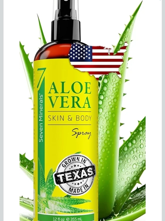 Other - 2! Aloe Vera Skin & Body Spray - Green